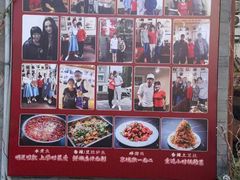 -景秀餐厅(南锣鼓巷店)