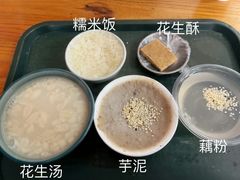 -福州大楼写字楼
