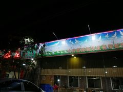 -大田塱鸽庄
