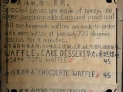 -春庄咖啡SpringHues(钟楼小区店)