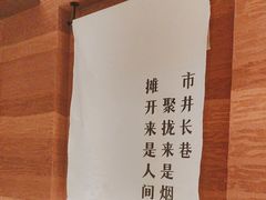 -得意啫· 顺德家常菜(海岸城店)