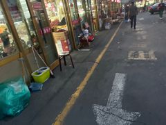 -新疆红山干果市场