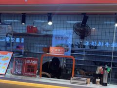 -超享乐剁椒面(合生汇店)
