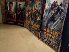 -中影·星感觉激光巨幕影城(博物馆店)