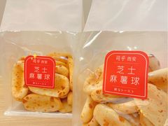-司乎(MOMOPARK店)