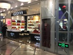 门面-GODIVA(美罗城店)