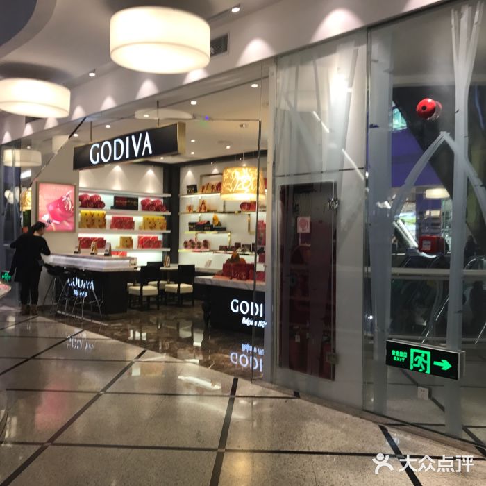 GODIVA(美罗城店)门面图片