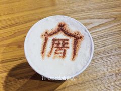 涓豆腐奶茶加奶霜加芝麻芋圆-厝内小眷村(天河南一路店)