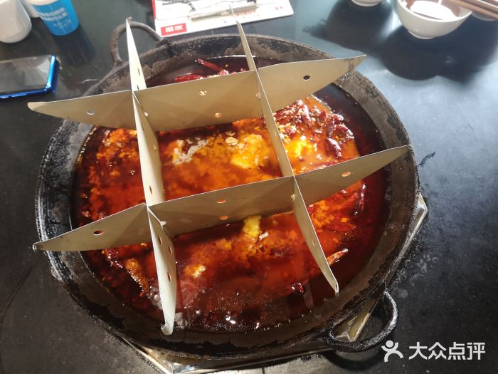 赵二火锅图片