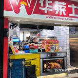 10元两个鸡腿汉堡