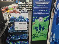 -迪卡侬(越秀公园店)