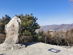 -香山公园