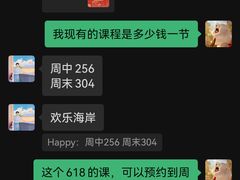 -IBOBI早教·托班·国际家庭互动成长中心(欢乐海岸中心)