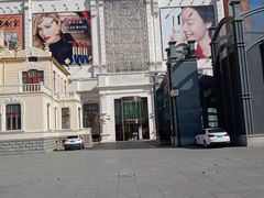 -松雷商业(南岗店)