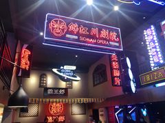 -霸王虾·小龙虾香辣蟹(玉林店)