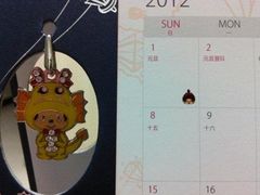 -太古广场