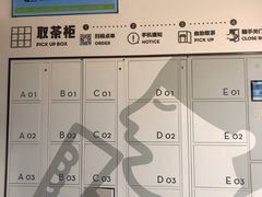 -喜茶(珠海华发商都店)