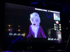 -魅KTV(北京望京万科时代中心店)