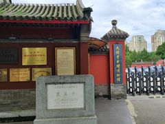 -大钟寺古钟博物馆