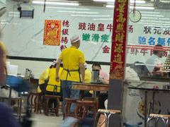 -穗银肠粉店(东川路店)