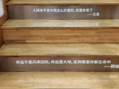 -猫的天空之城概念书店(杭州南宋御街店)