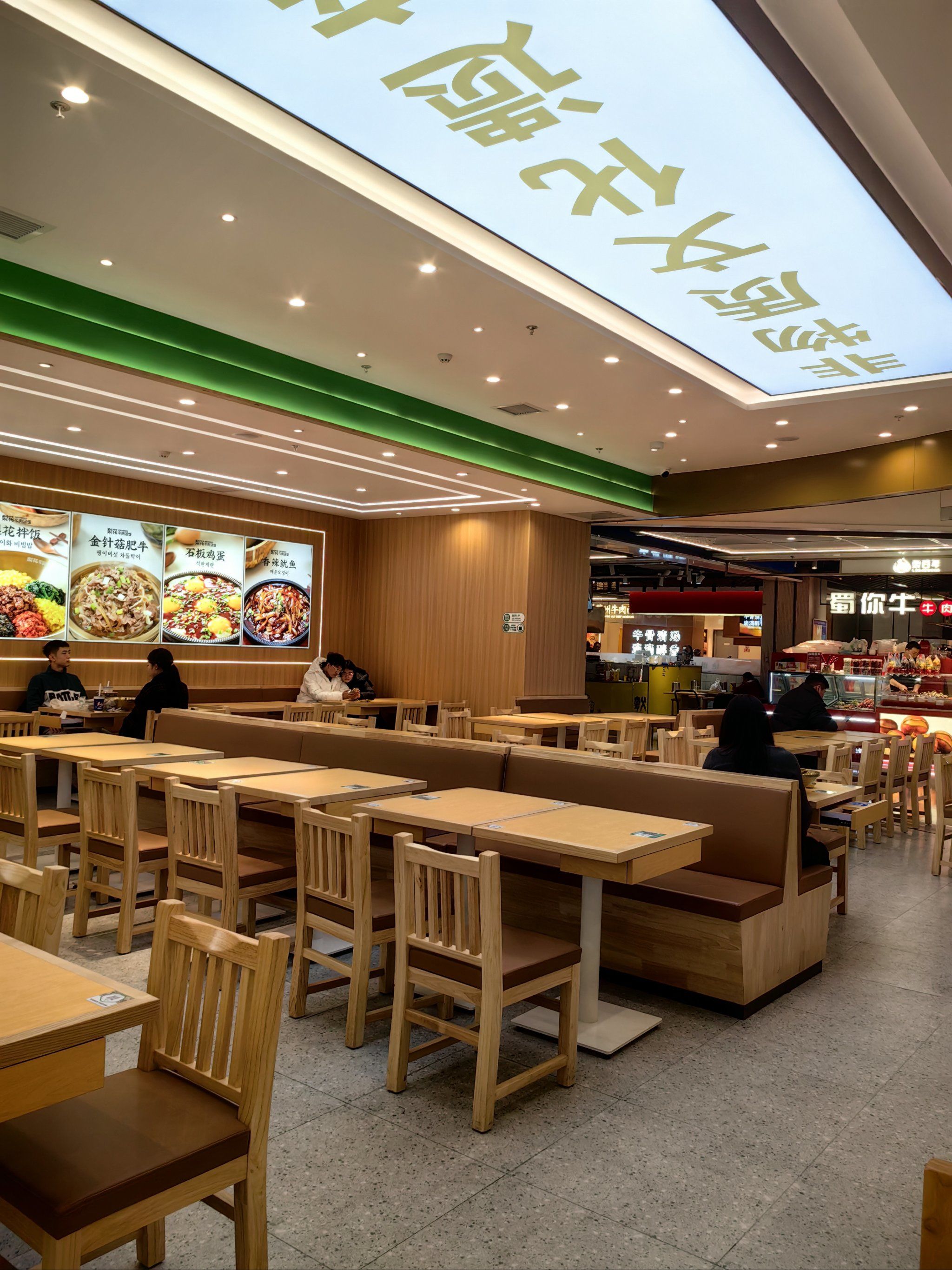 快餐店新宠～简约风