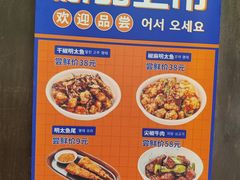 -七八冷面·延边朝鲜族美食(圣熙八号店)