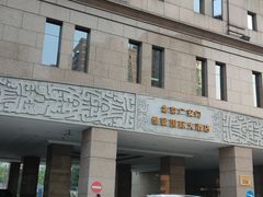 -北京广安门维景国际大酒店