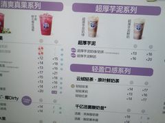 -茶百道(春熙路银石广场店)