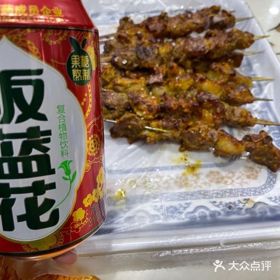 新疆团结花烧烤店