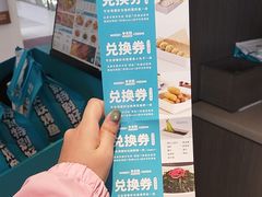 -半天妖烤鱼(西直门凯德mall店)