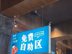 -老土灶民间菜(跃进桥店)