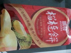 -西塔果品超市
