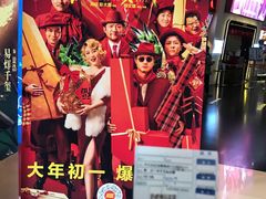 -美嘉欢乐影城(万象城店)