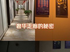 -富贵沐足·足浴按摩SPA(司门口解放路店)