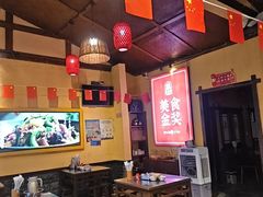 -富正毅三下锅·湘西韵味(天门山索道店)