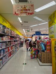 -孩子王童乐园(成都吾悦广场店)