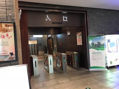 -溧阳天目湖天沐温泉