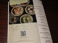 -蛇口希尔顿南海酒店·随轩中餐厅·粤菜