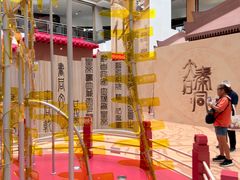 -北京世纪金源购物中心