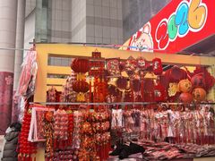 -西北轻工批发市场