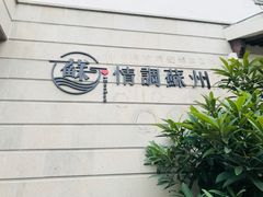 -苏州日报社