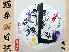 -艺塔木美学教育(和达校区)