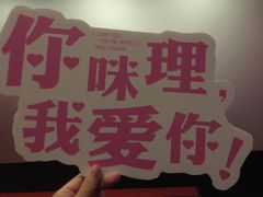 -中影国际影城(印力中心CINITY店)