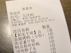 -南京大牌档(新街口德基广场店)