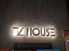 门面-TZ House音乐现场(茅台店)