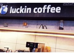 -luckincoffee瑞幸咖啡(香港名店街店)