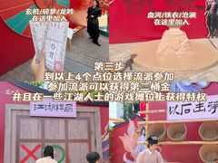 -成都欢乐谷
