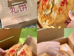 -百饼园(澳门路店)