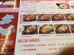 -川百汇烤鱼·泡饼(花乡店)